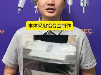 日本SK电子表盘式电子水平仪EL-01A