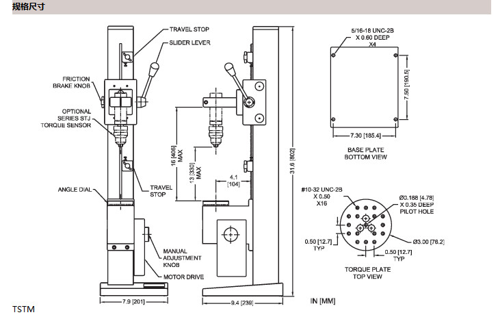 电动瓶盖扭力计TSTM-DC尺寸