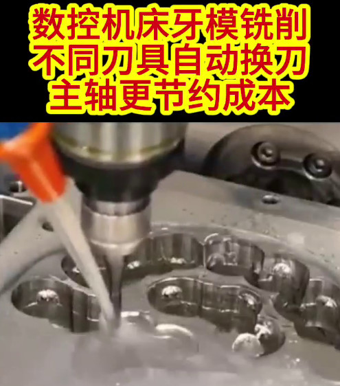 自动换刀主轴