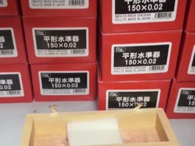 安装机床检验水平用日本RSK条式水平仪
