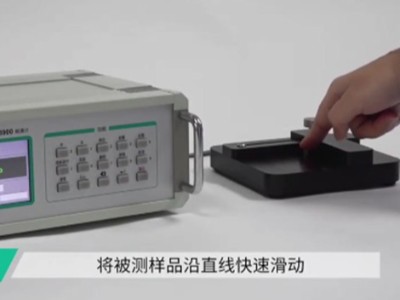 永磁体磁场的磁通量用高精度磁通计测量