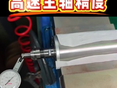 低速打磨抛光，来看下<i style='color:red'>rbz62高速主轴</i>精度