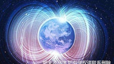 充电后空间三维环境磁场，测量使用三轴磁通门磁强计