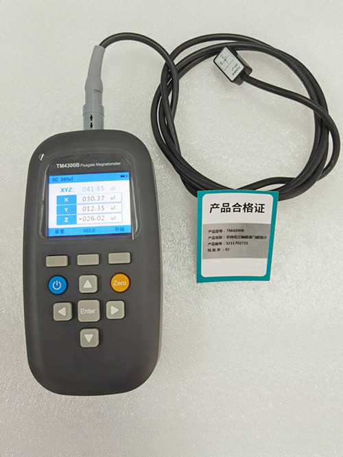 TM4300B手持式磁强计_副本
