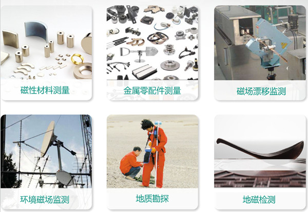 高斯计测量范围