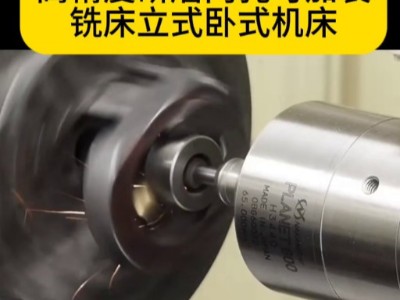 <i style='color:red'>65000转气动主轴</i>高精度研磨内孔可加装铣床立式卧式机床