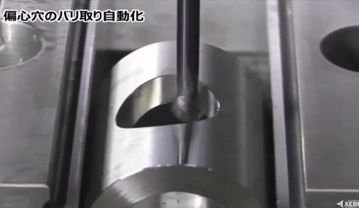 铝合金开孔后产生的毛刺，日本锐必克背孔刀可去除