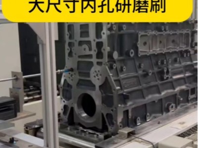 发动机缸体深孔去毛刺加装加长杆，夹持锐必克大尺寸内孔研磨刷