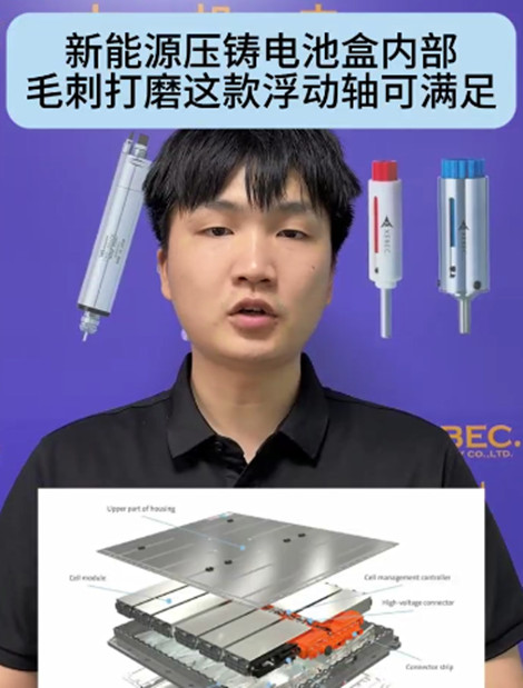 RBZ浮动主轴