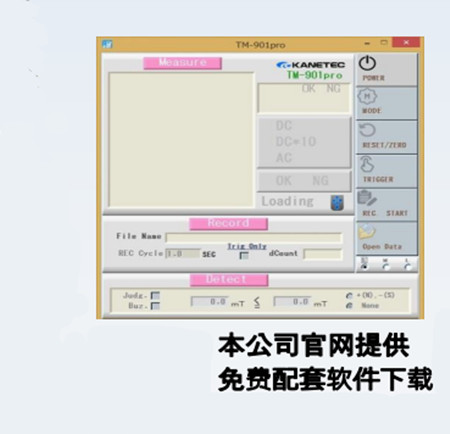 免费软件下下载 