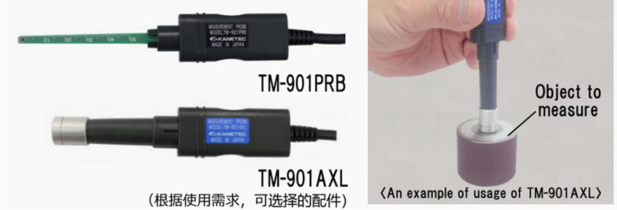 高斯计探头 