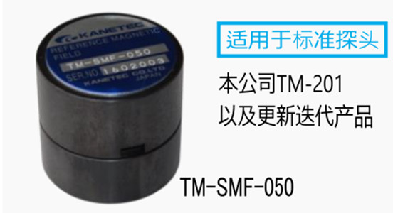 磁力对比块 