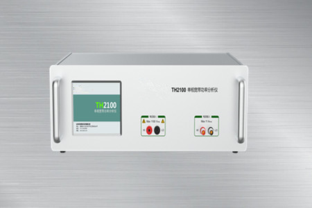 TH2100单相高精度功率分析仪
