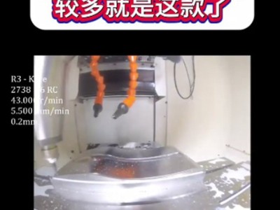 模具高光铣削用的较多就是这款了