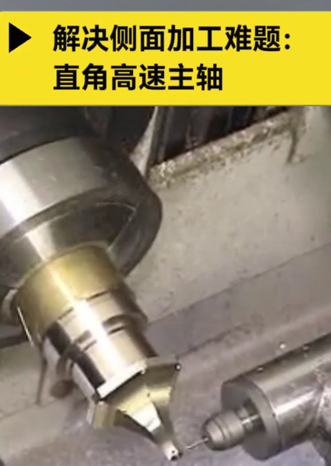 直角高速主轴