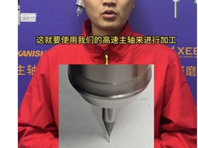 0.2mm直径钻塑料微孔您见过吗？