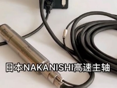 NAKANISHI高速主轴<i style='color:red'>e7报警</i>如何解除？几个步骤即可解决