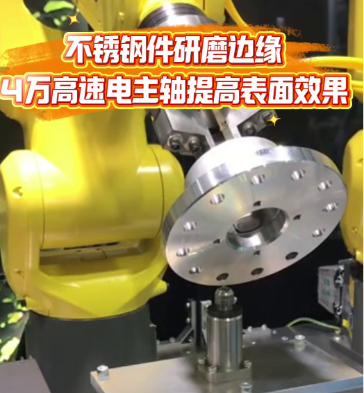 4万转高速电主轴