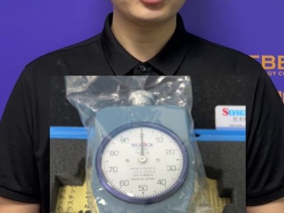 测硬度怕不准、效率低？得乐硬度计来解决！