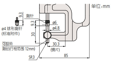 日本三丰数显厚度计547-313尺寸图 