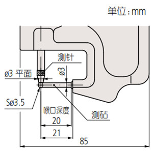 日本三丰指针式厚度计7360尺寸图 