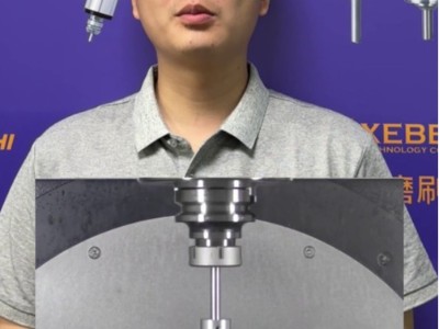 深孔交叉孔毛刺去除使用锐必克陶瓷纤维刷光洁无残留