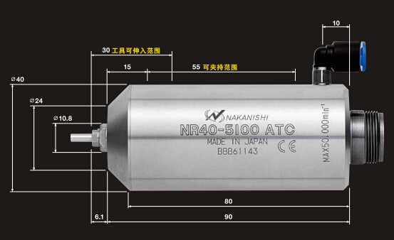 NR40-5100 ATC自动换刀主轴