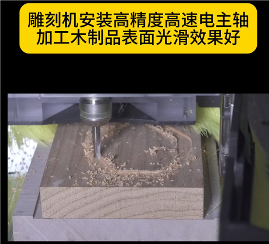 高速电主轴