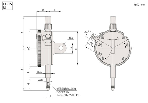 日本三丰千分表2109S-10尺寸图 