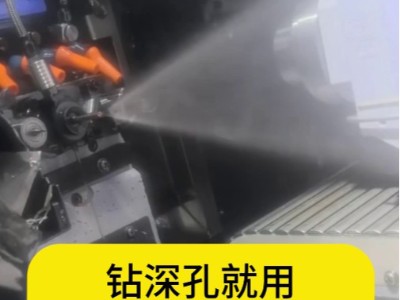 钻深孔就用33直径大扭矩主轴搭配中心出水螺帽