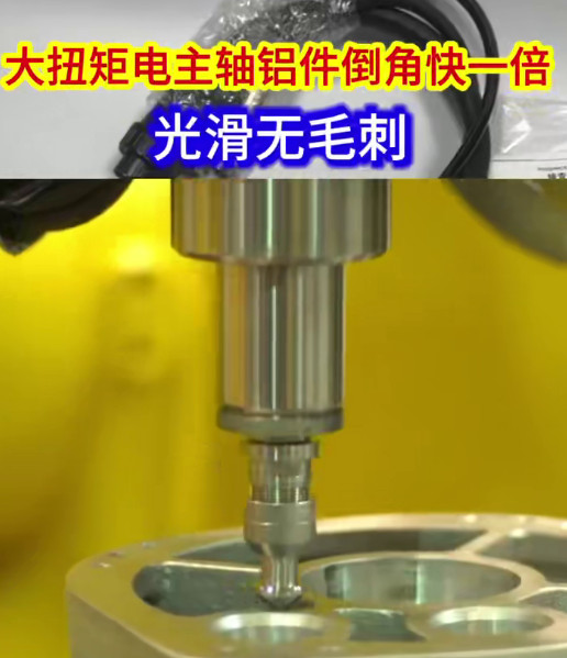 大扭矩自动换刀主轴