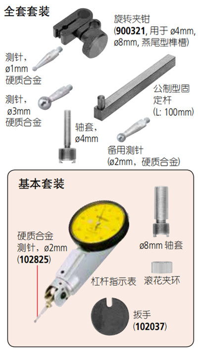 套装图片 