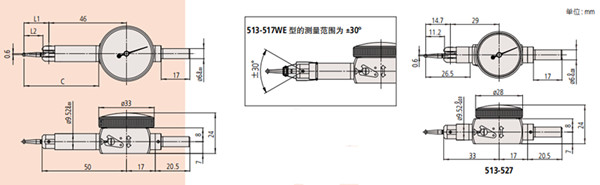 三丰mitutoyo杠杆百分表尺寸图 