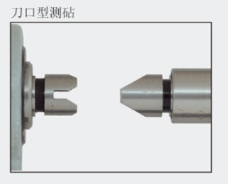 刀口型测砧