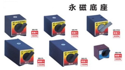 日本KANETEC强力磁性表座的工作原理