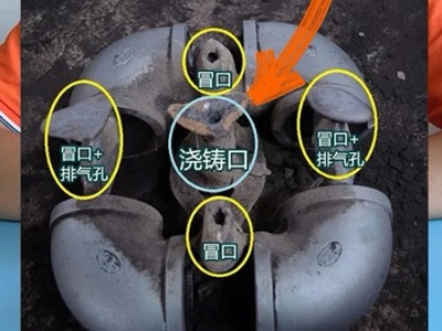 压铸铝3mm浇筑口用NAKANISHI气动主轴去除稳定吗？