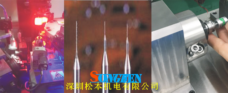 钨钢钻头研磨机主轴应用案例