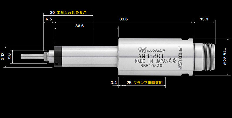 NR-3060S主轴尺寸