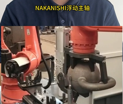 NAKANISHI浮动主轴