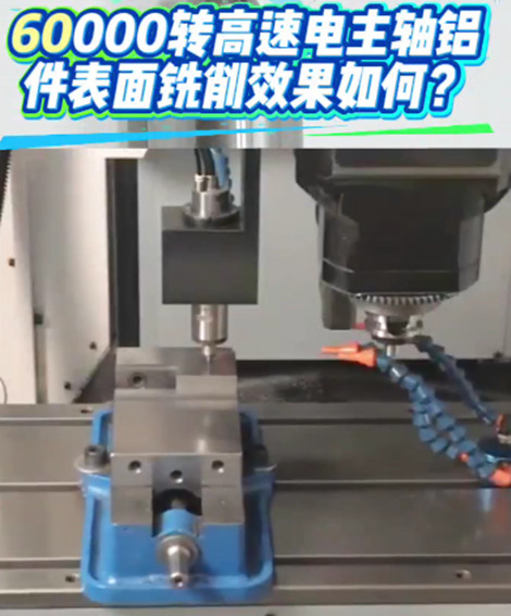高速电主轴