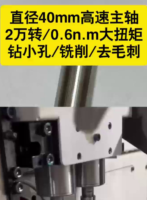 RBZ高速电主轴