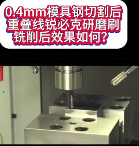 锐必克陶瓷研磨刷