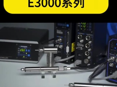 经济又实用精密加工的<i style='color:red'>高速电主轴e3000系列</i>