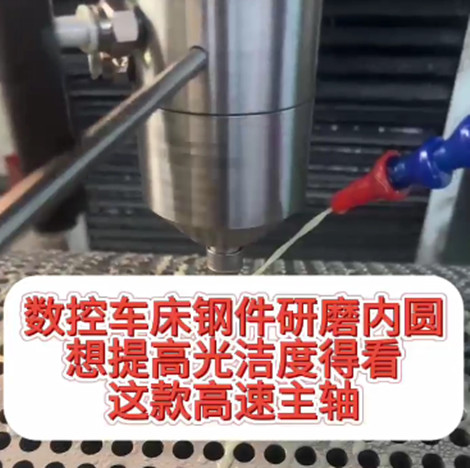 高速气动主轴