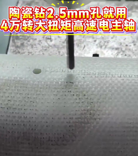 4万转高速电主轴