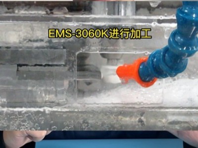 SUJ-2轴承钢试验片研磨加工可用NAKANISHI高速电主轴加工