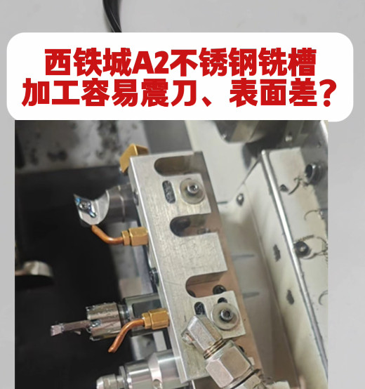 8万转高频铣