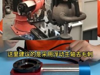 机器人去毛刺一定要使用力反馈系统吗？