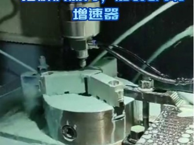 别再用低速主轴毁刀具了！一招解决崩刀,<i style='color:red'>8万转增速器</i>