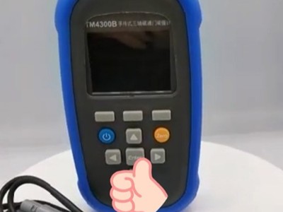 地磁检测需检测三轴分量值可选TM4300B三轴磁通门磁强计